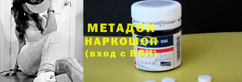 МЕТАДОН methadone  сколько стоит  Спасск-Рязанский 